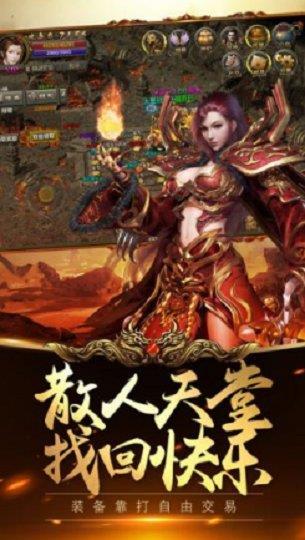 蓝月福利版之古云传奇  v1.0图2