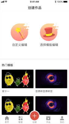 杰夫与友J1  v2.7.1.1图4