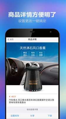 车族枢纽  v4.3图4