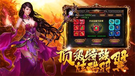 冰雪皇城至尊  v1.0.1.3800图2