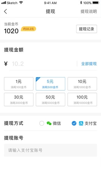 凌海同城  v7.5.1图4