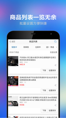 车族枢纽  v4.3图2