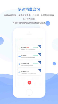 律者  v3.3.1图2