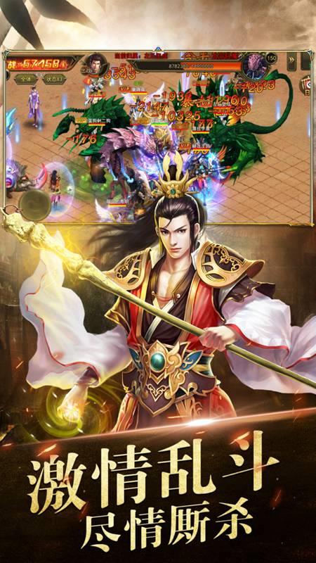 吸血传奇变态版  v1.0图3