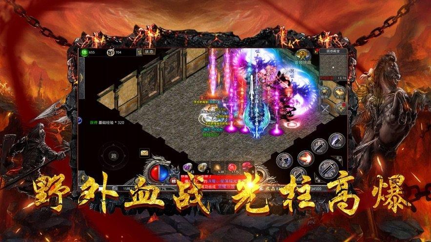 打宝神器之怒火一刀  v1.0图1