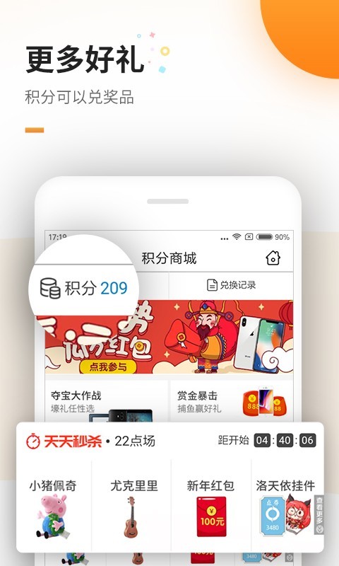 免费电子书  v5.7.5图3