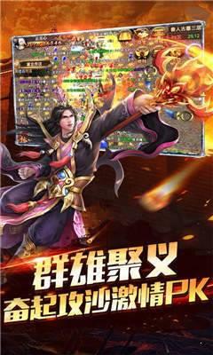 凌云传奇  v1.1.0图3