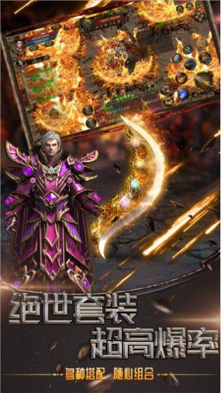 传奇1.76金币版