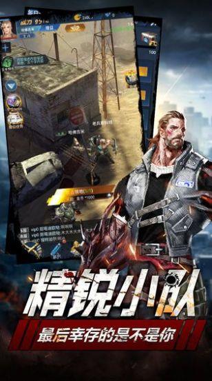 血色营救  v1.11.46图1