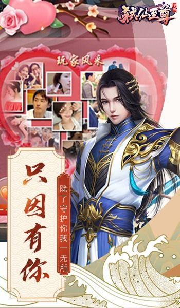 弑仙至尊  v1.1.6图1