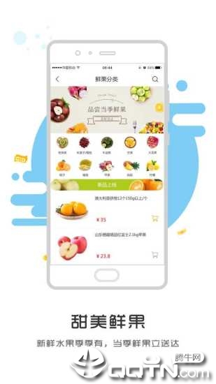 楚小诚  v3.7.0图1