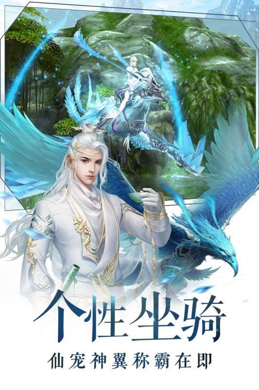 天道伏魔师  v1.0图2