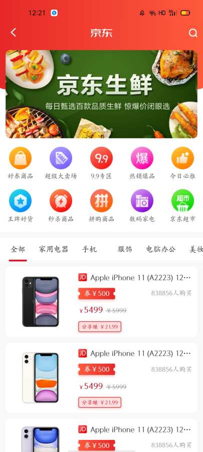 老么  v0.0.19图4