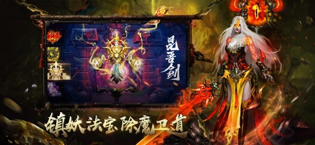 玄门道尊  v1.1.6图2