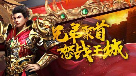 新化魔超级无限刀  v1.0.1.3800图1