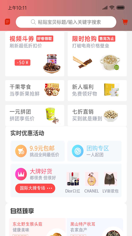 促说  v2.1.15图2