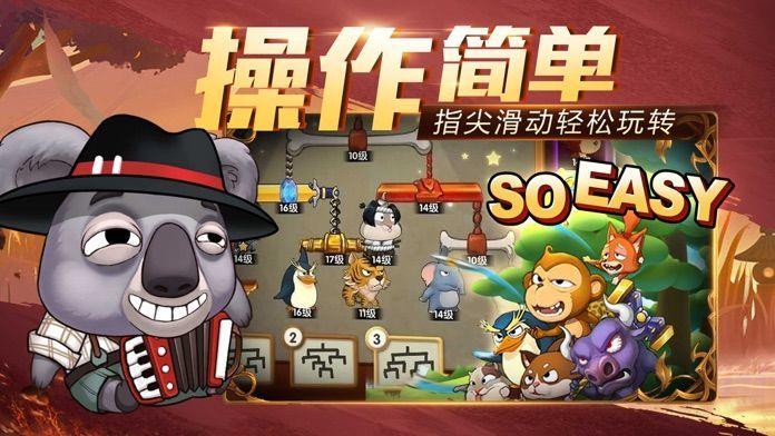 这不是TNT  v1.0图3