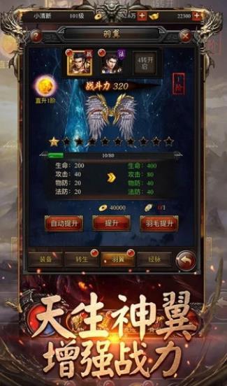 乐乐冰雪传奇  v1.1.0图1