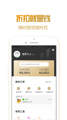 优享吧  v11.03图3