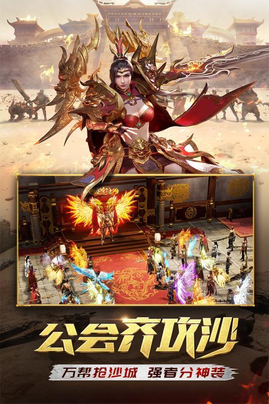 冰雪传奇高爆版  v1.1.0图3