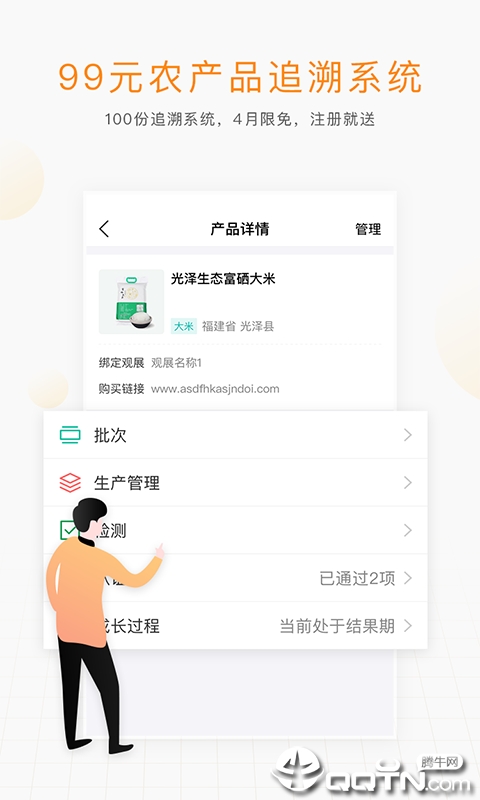 云上观展  v4.5.0图1