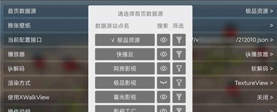 小喵影视最新版本  v2.6.0图1