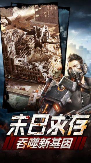 血色营救  v1.11.46图2