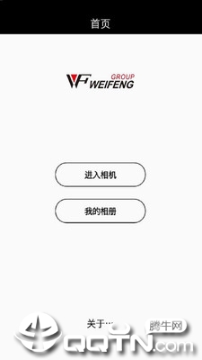 WeiFeng