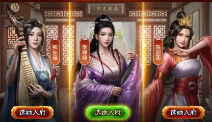 当官模拟器  v1.0图1