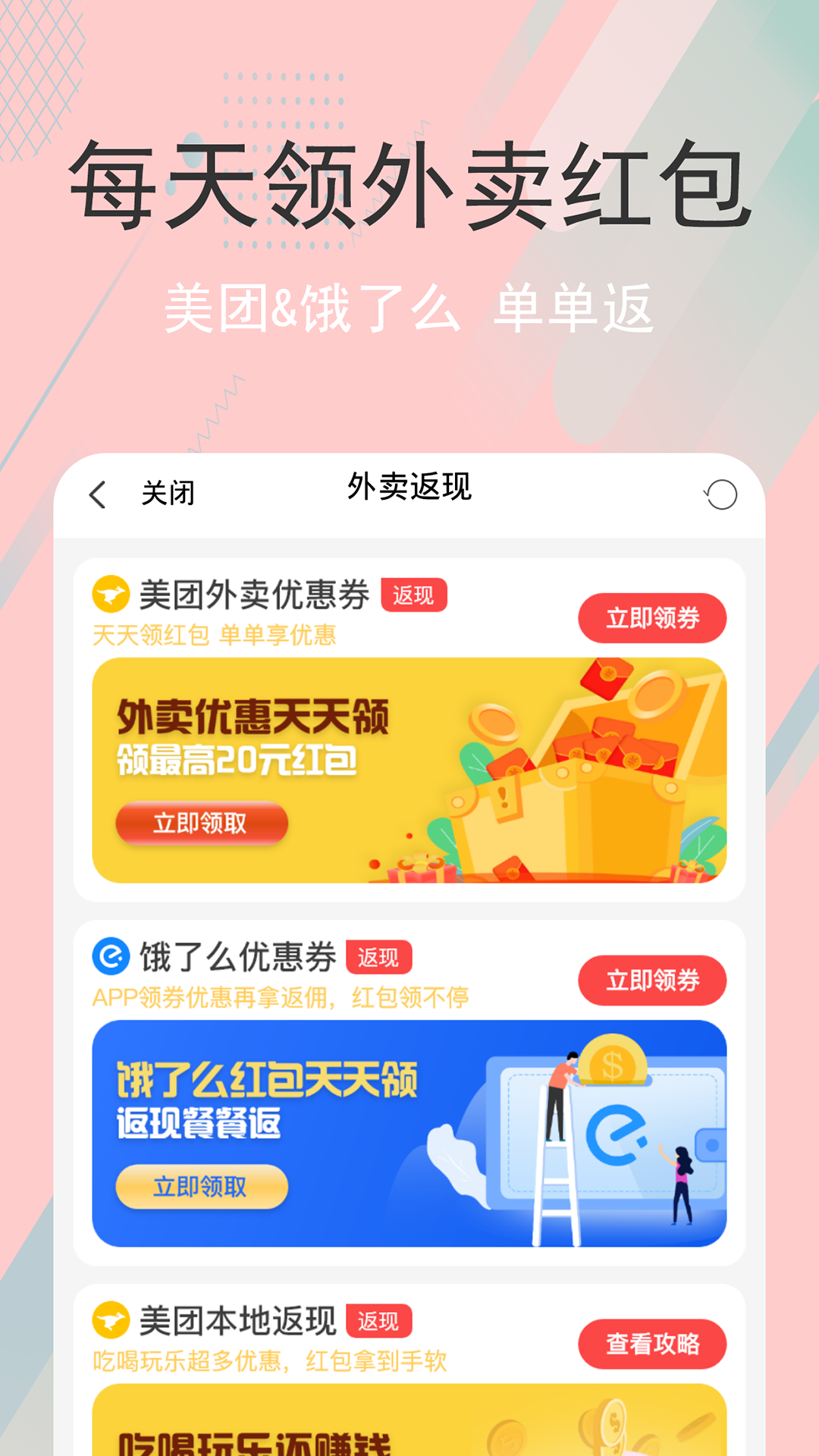 剁手生活  v1.0.7图3