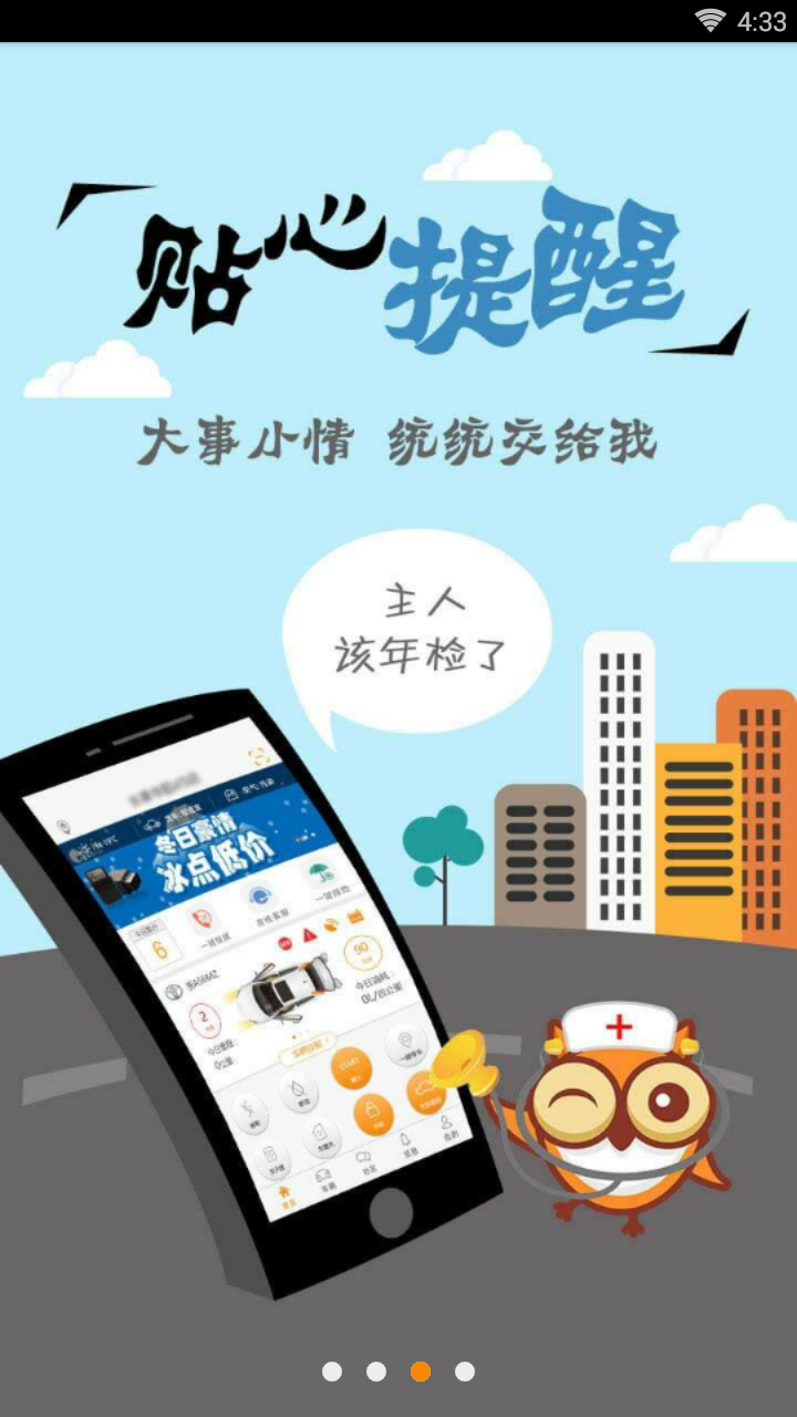 V家社区  v02.001.0007图5