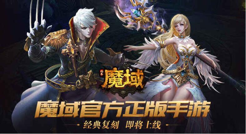 风暴魔域2  v3.0图3