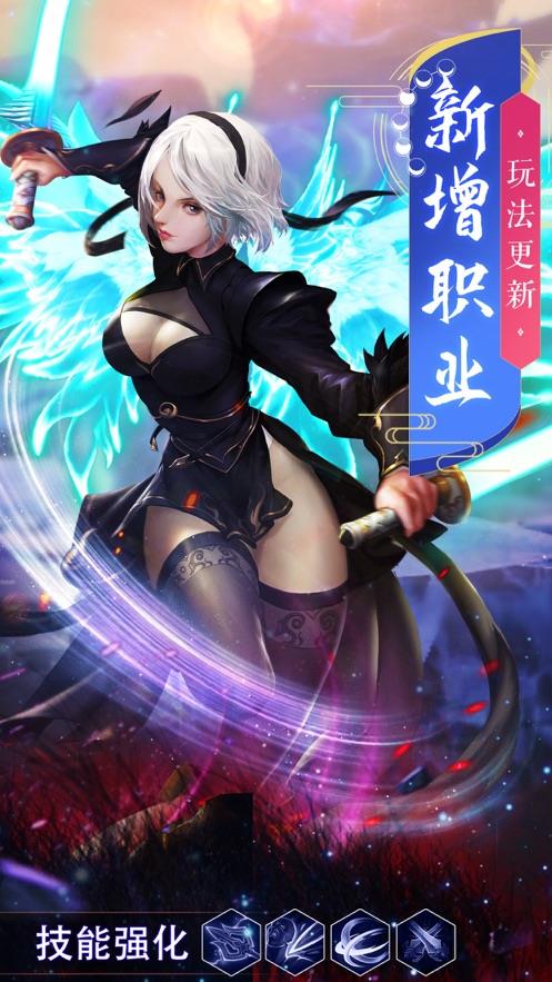 天神传觉醒  v1.1.0图3