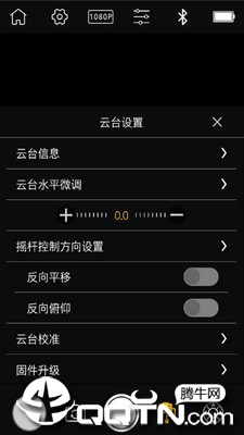 WeiFeng  v1.2.3图1