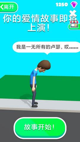 奇怪的姿势（Move