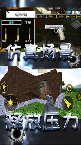 破坏小当家  v2.0图1