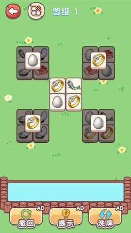 身轻如燕  v1.0.5图1