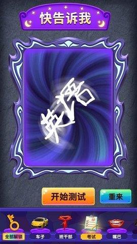 转生为魔  v1.0图3