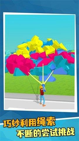 粉碎城市  v1.0.0图2