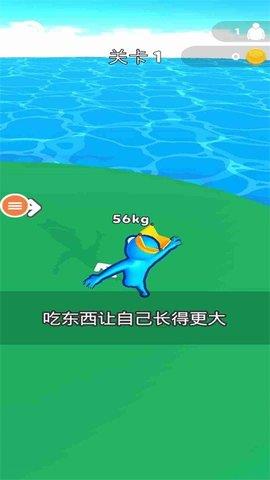 想追我没门  v1.0图2