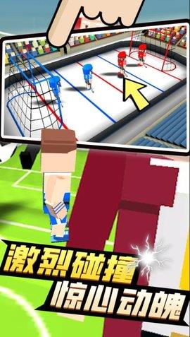 4人派对  v1.0图3