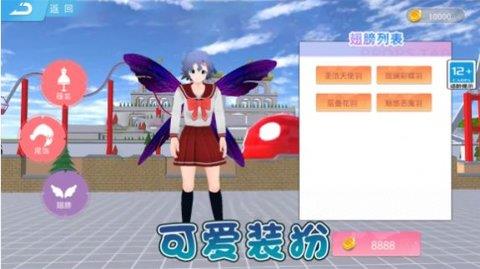 跳舞的公主小精灵  v2.2图1