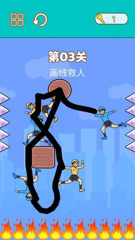 拯救小明  v2.0图1