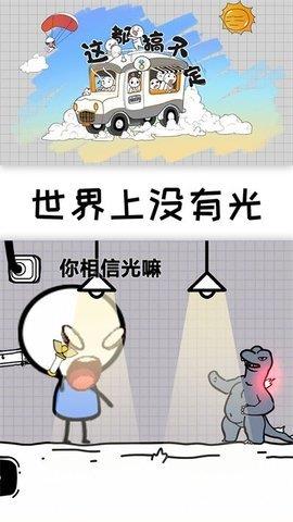 这都搞不定  v1.0.0图1