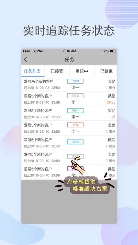 蓝天家族  v1.0.46图2