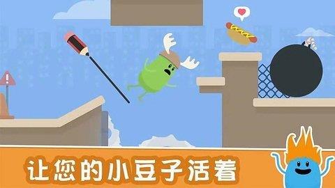 一千种奇怪的死法  v0.0.2图1