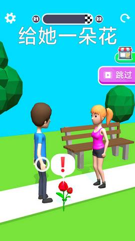 奇怪的姿势（Move  v1.64图2
