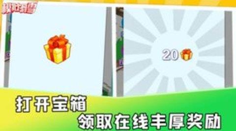 模拟滑雪快乐雪橇  v2.0.1图1