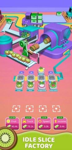 Slice  v0.1图1
