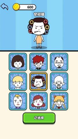 迷宫找厕所  v1.0.0图1